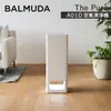 【BALMUDA】 The Pure A01D 百慕達 空氣清淨機