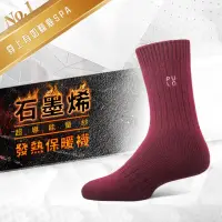 在飛比找momo購物網優惠-【PULO】循環微壓石墨烯發熱保暖襪(女襪/石墨烯發熱襪/羊