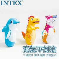 在飛比找蝦皮購物優惠-【台灣快速出貨】INTEX 充氣不倒翁 動物不倒翁 拳擊不倒