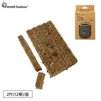 在飛比找蝦皮商城優惠-《Forest Outdoor愛上露營》【海怪野行】Fore