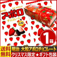 在飛比找蝦皮購物優惠-日本直郵 meiji 明治 聖誕節限定 牛奶巧克力 黑巧克力