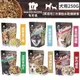 【家庭包】毛食嗑 凍乾鮮食 鮮肉總匯 250g 寵物鮮食 狗狗鮮食 犬用鮮食 『寵喵樂旗艦店』