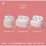 AIRPODS 3代耳機套