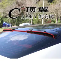 在飛比找蝦皮購物優惠-18-23款豐田Toyota Camry 8代 8.5代 頂