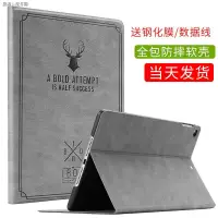 在飛比找蝦皮購物優惠-免運保護殼2018新款蘋果ipad2019保護套10.2防摔