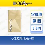 小米 REDMI NOTE 4X 3G/32G 5.5吋 智慧手機 紅米 MI XIAOMI 福利品【ET手機倉庫】