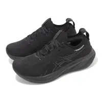 在飛比找博客來優惠-Asics 慢跑鞋 GEL-Nimbus 26 2E 男鞋 