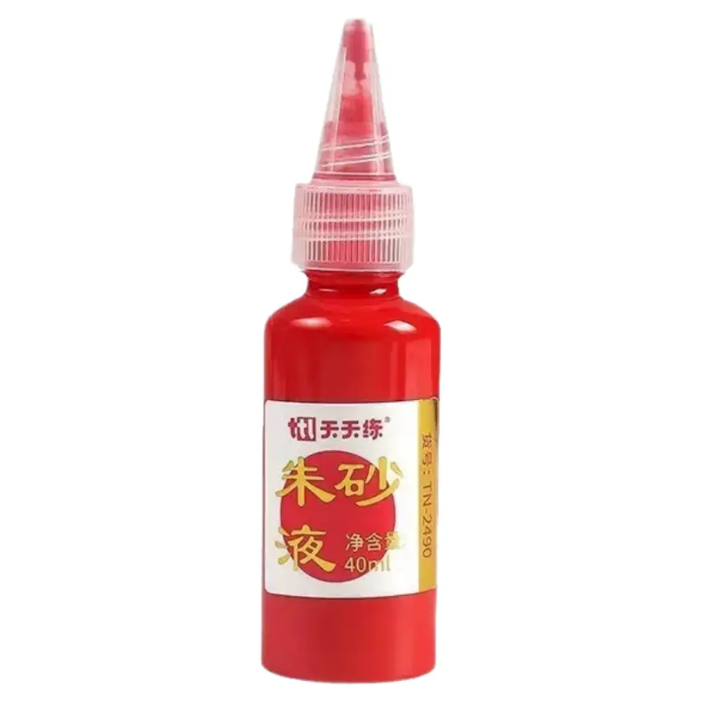 印章補充墨水的價格推薦- 2026年01月|飛比價格