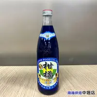 在飛比找蝦皮購物優惠-仰南 安特 淳御 風味糖漿 藍柑橘 柑橘汁 藍柑桔汁 710