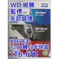 在飛比找蝦皮購物優惠-WD 藍標 WD10EZEX 10EZEX WD20EZEX