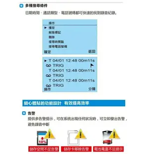 DMECOM DAR-1100 數位 電話錄音機 錄音機 電話密錄機 送16G記憶卡