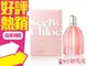 Chloe 克羅埃 See By Chloe 裙襬女孩 淡香精 75ML◐香水綁馬尾◐