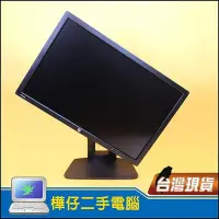 在飛比找Yahoo!奇摩拍賣優惠-【樺仔二手電腦】HP Z24i 24吋 IPS 可旋轉 專業