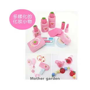 【Mother garden】野草莓緞帶化妝台組