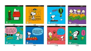 大賀屋 日貨 史努比 2020 年曆 月曆 掛曆 日曆 行事曆 記事 裝飾 SNOOPY 正版 J00017949