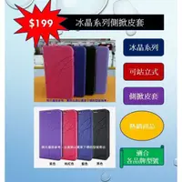 在飛比找蝦皮購物優惠-【台灣3C】全新 SAMSUNG Galaxy Note3.