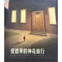 在飛比找蝦皮購物優惠-【多多雜貨店】32二手書/愛德華的神奇旅行/奇幻青少年文學