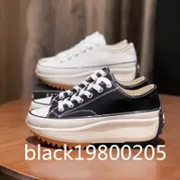 在飛比找蝦皮購物優惠-全新正品 Converse Run Star Hike 鋸齒