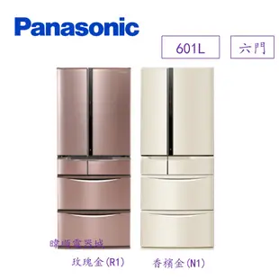 【原廠保固】Panasonic 國際 NRF607VT 六門變頻冰箱 NR-F607VT日本製冰箱 取代NRF604VT