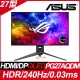 【hd數位3c】華碩 PG27AQDM(ROG﹧2H1P﹧0.03ms﹧OLED﹧240Hz﹧無喇叭﹧G-Sync兼容) 2年保固【下標前請先詢問 有無庫存】