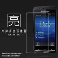 在飛比找蝦皮購物優惠-亮面螢幕保護貼 Sony Ericsson Xperia a