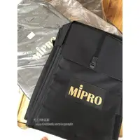 在飛比找蝦皮購物優惠-MIPRO SC-75 專用防塵套 only for MA-