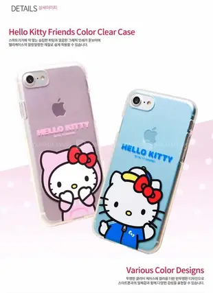 正韓三麗鷗Hello kitty防摔手機軟套 三星多款型號 Iphone6.i6plus.6s.i7.i7plus手機殼