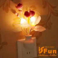 在飛比找momo購物網優惠-【iSFun】芬芳花藝＊光控七彩LED夜燈