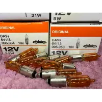 在飛比找蝦皮購物優惠-OSRAM BA9s燈泡 單觸點平角 H10W H6W H2