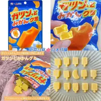 在飛比找蝦皮購物優惠-現貨❣日本限定UHA味覺糖立體冰棒造型橘子軟糖透明水軟糖水蜜