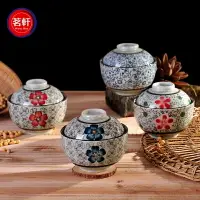 在飛比找樂天市場購物網優惠-日式碗單個帶蓋吃飯小碗釉下彩陶瓷和風餐具蒸蛋盅燉盅上班族創意