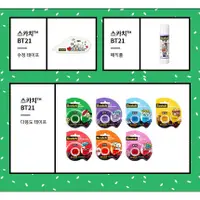 在飛比找蝦皮購物優惠-BT21 文具 現貨 BTS 防彈少年團