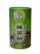 【百香茶葉】綠茶粉 150公克 自然農法綠茶粉 百香茶葉 120g 台灣茶 冷泡茶 茶葉粉