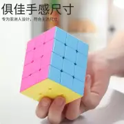 Professional Magic Cube Speed Cube 3x3x4 Magnetic Brain Teaser Puzzles Adult