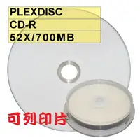 在飛比找蝦皮購物優惠-【台灣製造】10片- A級PLEXDISC 可列印式 Pri