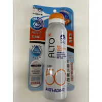 在飛比找蝦皮購物優惠-ALTO艾多曬 防曬噴霧 SPF50橘150ml抗老隔離系列