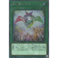 在飛比找蝦皮購物優惠-【卡の家】 遊戲王 RC04-JP055 魔導書的神判 (斜