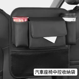 【LUYOO】汽車座椅扶手箱置物袋 車用雙面收納袋 儲物網兜 車載儲物掛袋