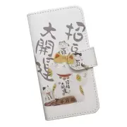Xperia 1 III SOG03 Xperia Smartphone Case Notebook Type Smartphone Case Jap 850