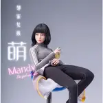 【現貨AH-002】1/6（ D款 ）I8TOYS I8-H004 小萌 MANDY 可動眼頭雕 女頭雕