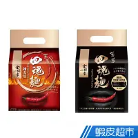 在飛比找蝦皮商城優惠-金博家 蔥蔥回魂麵 (辣乾麵/辣湯麵) 4包/袋 現貨 蝦皮