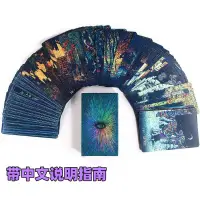 在飛比找蝦皮購物優惠-原神彩色稜鏡卡牌Prisma Visions Tarot有中