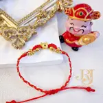 🌟RJ純金品🌟 9999黃金手繩 紅繩手鍊3D硬金 騰雲駕霧 霸王龍 新年禮物 新年快樂