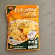 Rosa Ready to Eat: Chick Massaman Cury (โรซ่า: แกงมัสมั่นไก่)