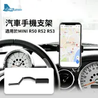 在飛比找蝦皮商城精選優惠-適用於 寶馬 BMW Mini R50 R52 R53 專用