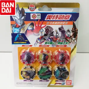 萬代 Zeta Ultraman Ultra Medal Gamma Future Showdown Set 47625