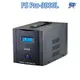 昌運監視器 IDEAL愛迪歐 PS Pro-3000L 3000VA 三段式穩壓器 全電子式穩壓器