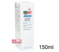 在飛比找Yahoo!奇摩拍賣優惠-sebamed施巴PH5.5痘淨系列潔面慕斯150ml，施巴