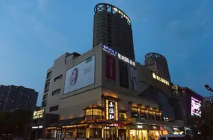 錦江都城酒店(杭州下沙店)Metropolo Jinjiang Hotels (Hangzhou Xiasha)