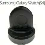 三星 SAMSUNG GALAXY WATCH 42MM/46MM S4/SPORT 充電座智慧手錶座充智能手表充電底座